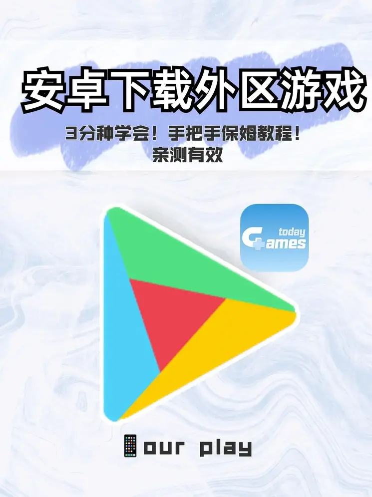 pg电子模拟器k8i8截图0