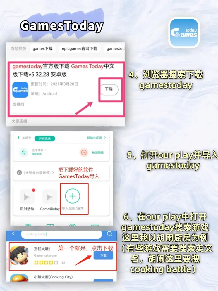 pg电子模拟器k8i8截图2