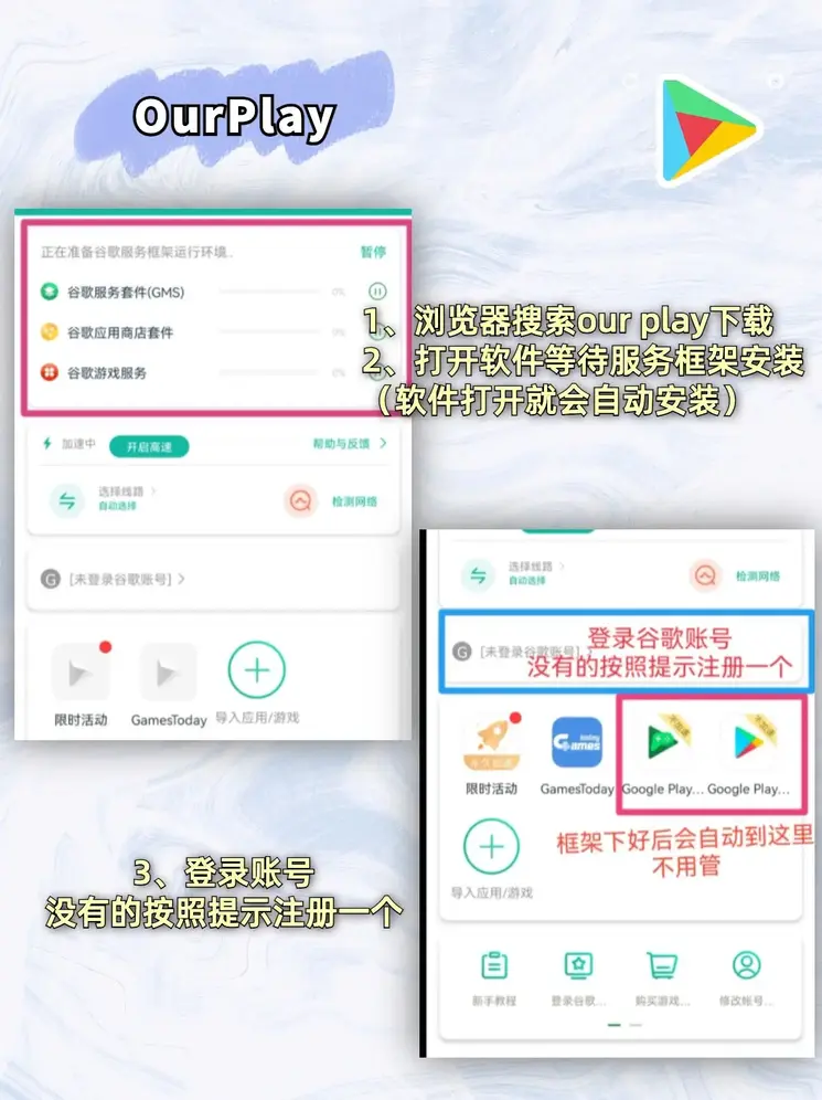 pg电子模拟器k8i8截图1